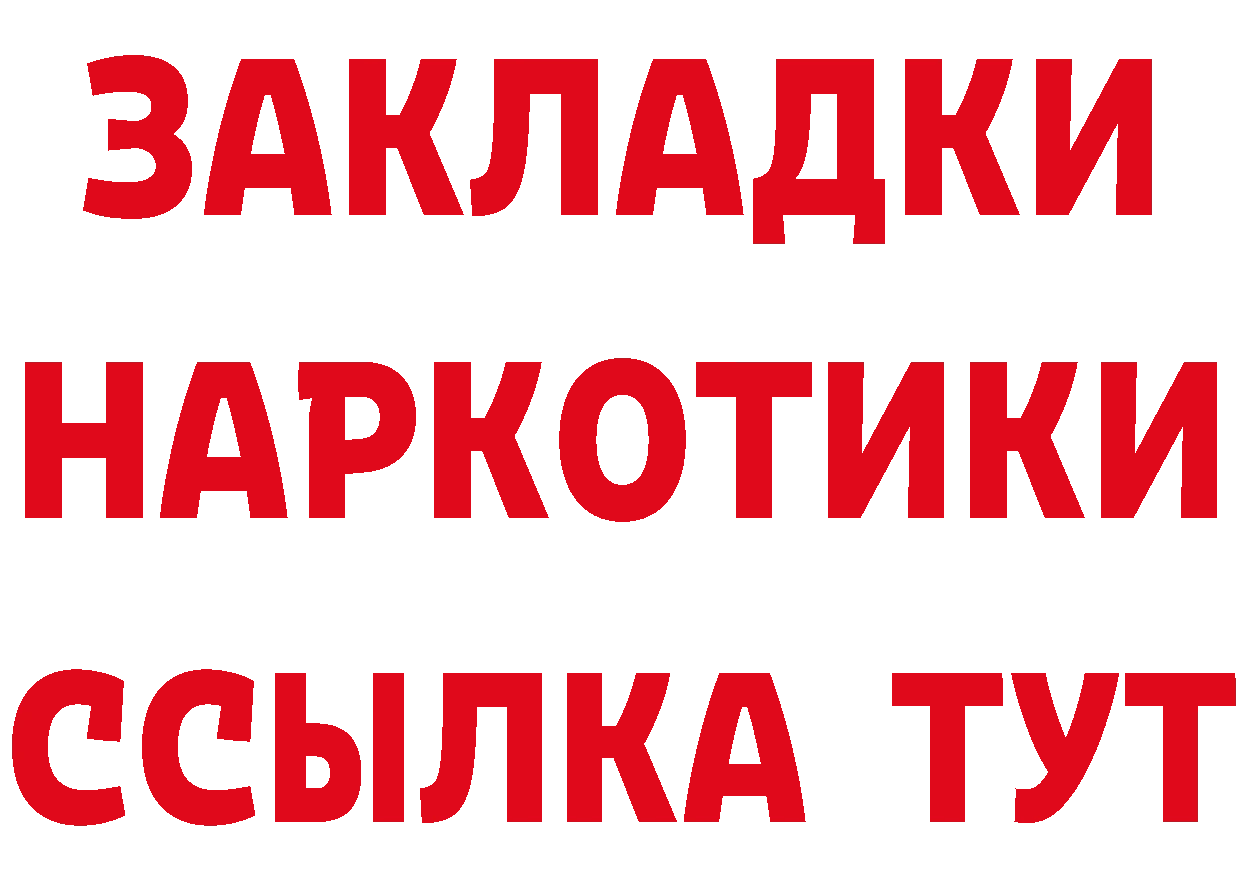 Бутират BDO 33% как войти маркетплейс мега Казань