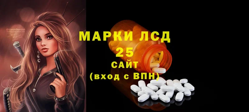 Лсд 25 экстази ecstasy  как найти закладки  Казань 